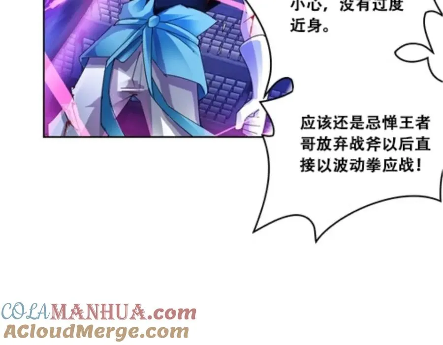 57 果然是你！27