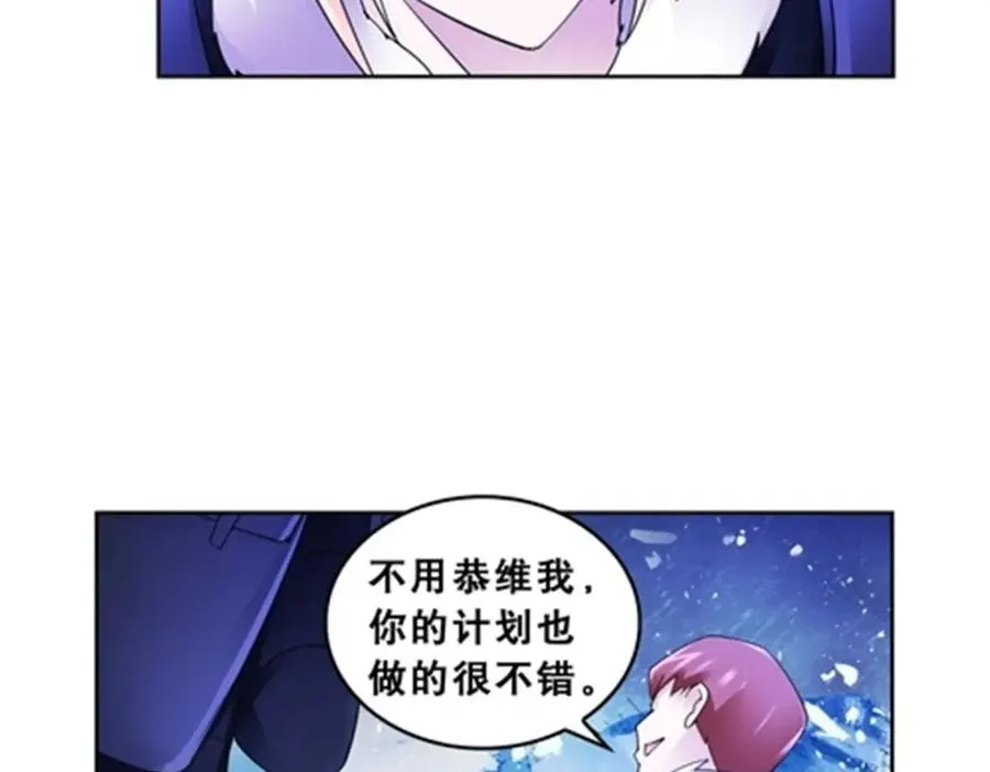 81 半路遇袭90