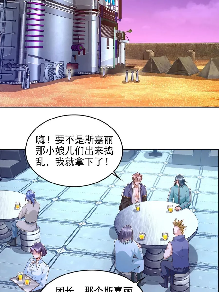 260 忍气吞声33