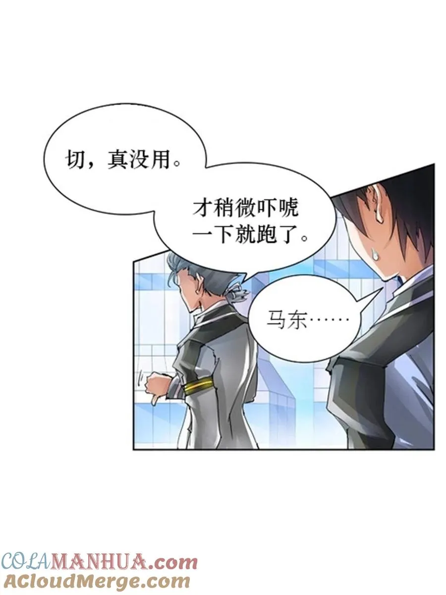 01 指挥系的奇葩57