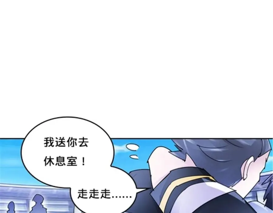 119 赶上了！33