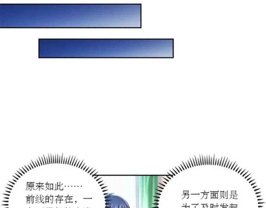64 探索者基地52