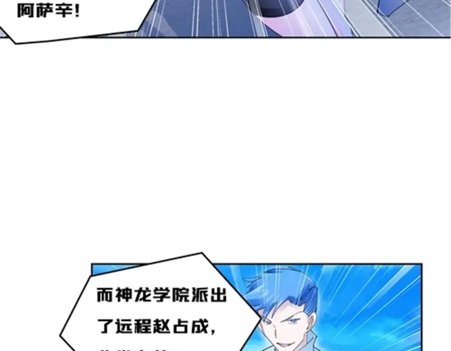 114 拼命74