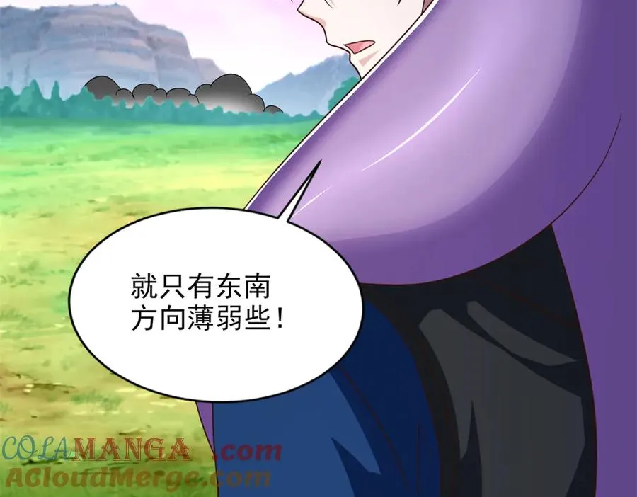 285 追兵54
