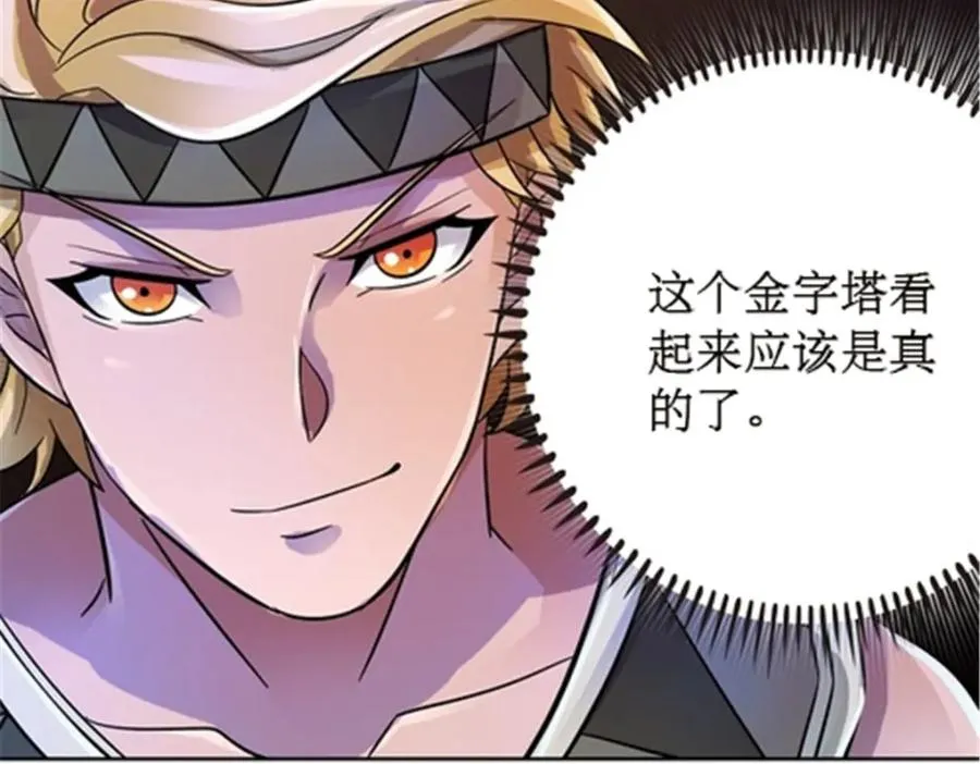 48 浮生门42