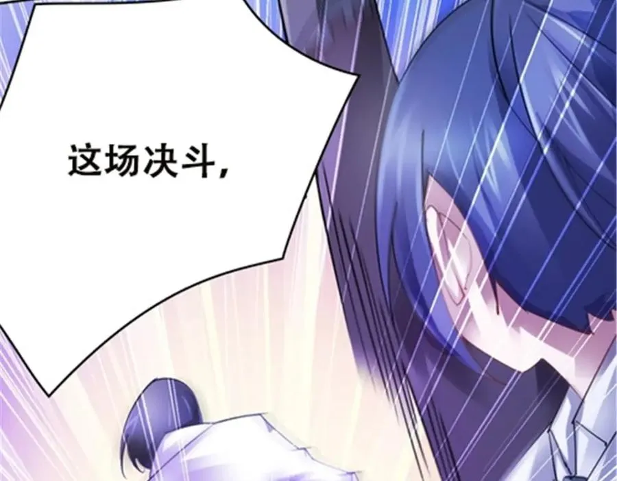 38 是你输了94