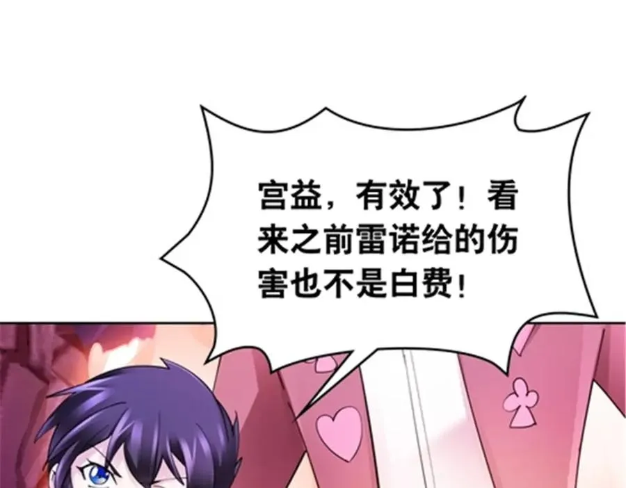 182 合力对敌95