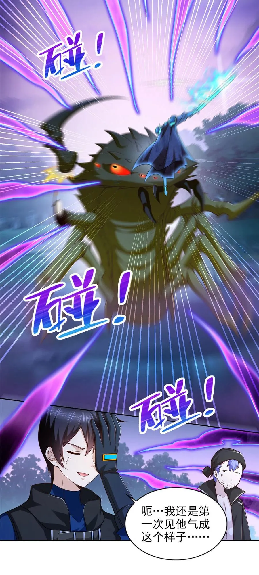 251 波尔桑切斯之怒21