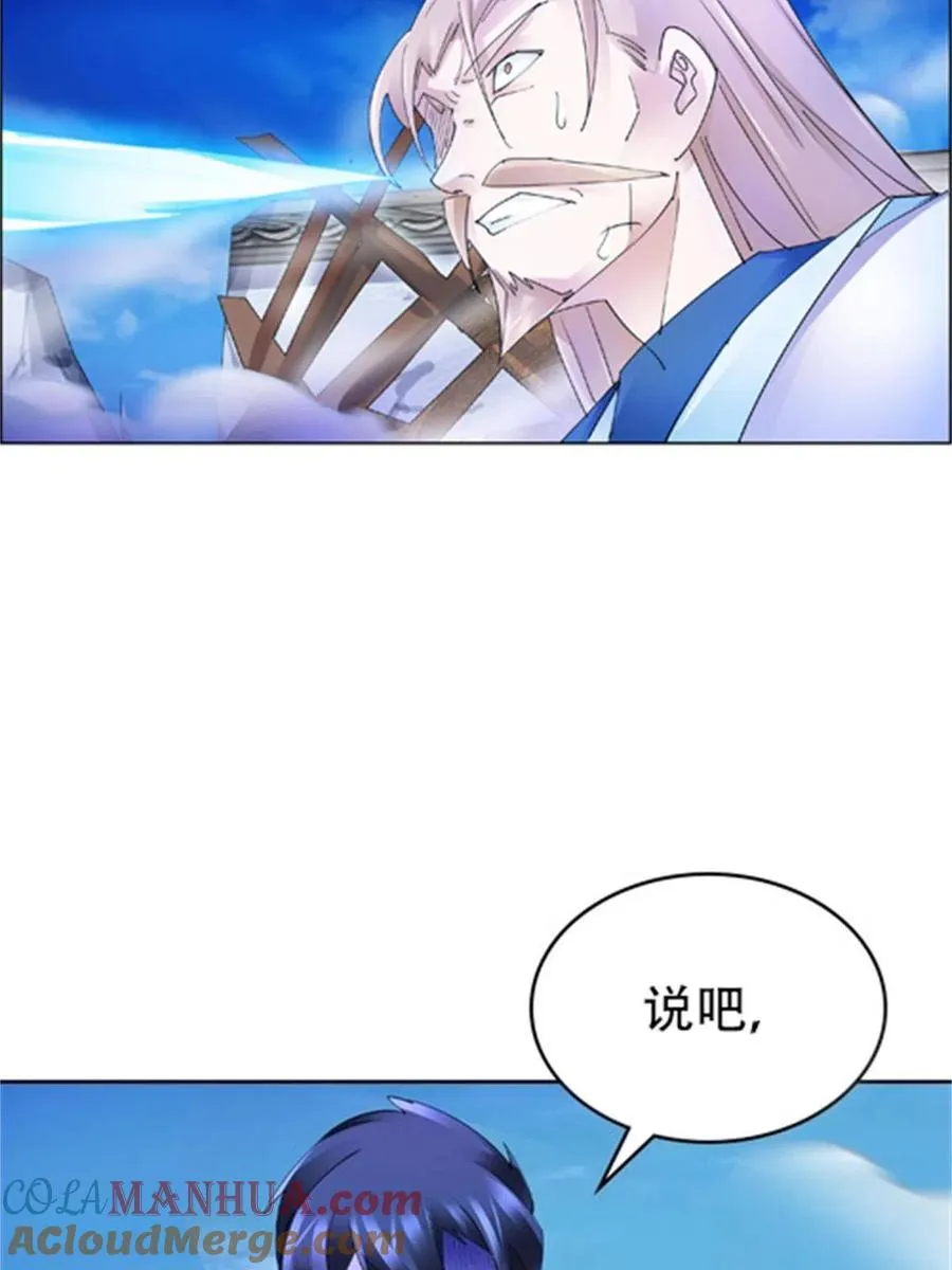 215 赵家的覆灭27