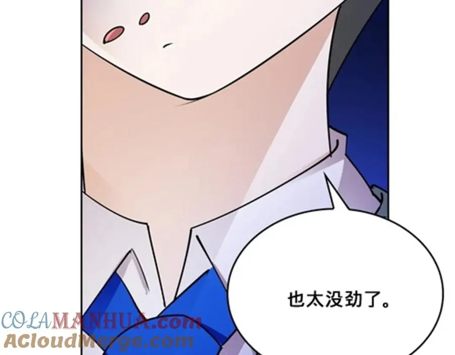 140 迎头痛击16