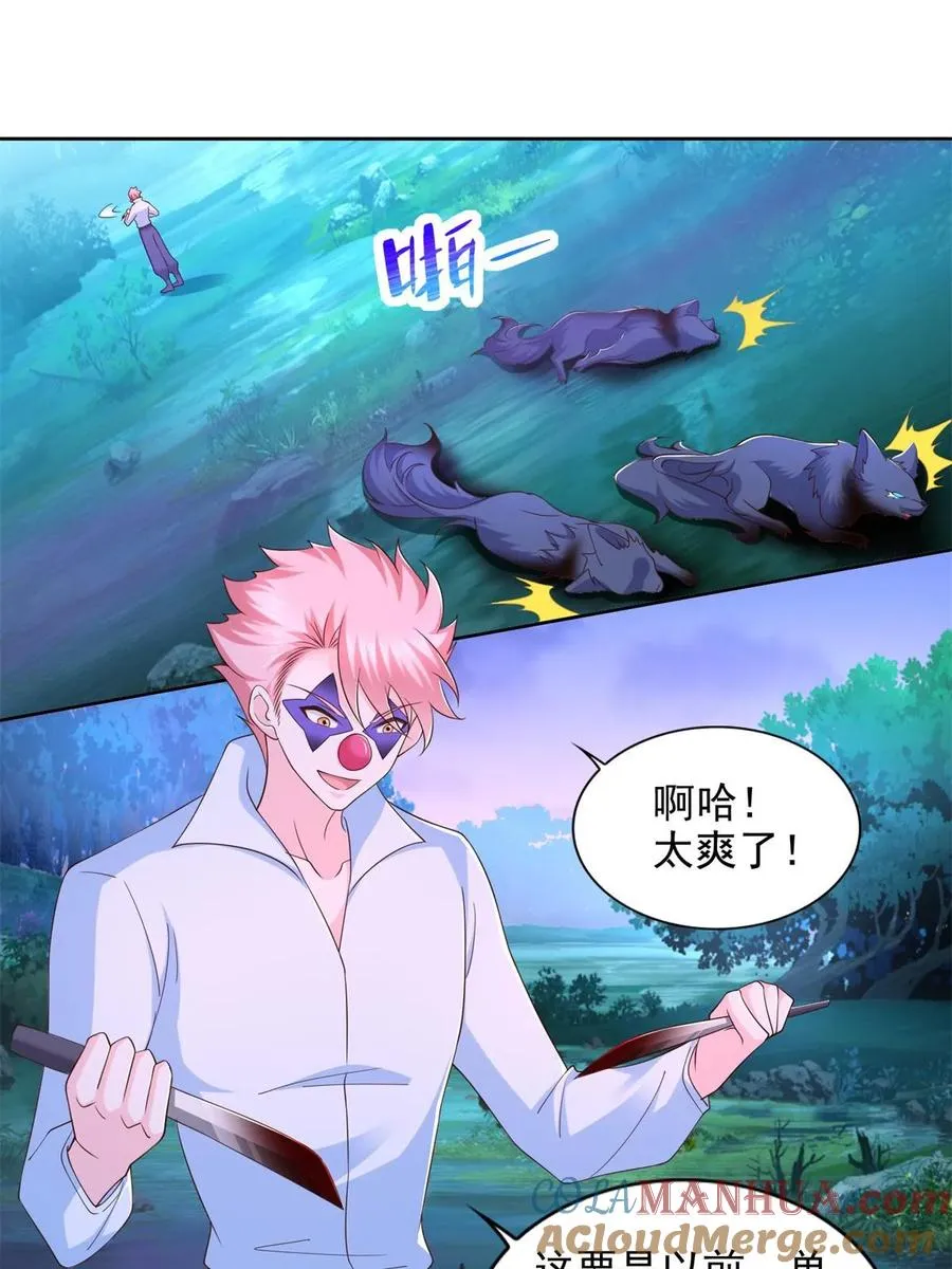 267 三人行22