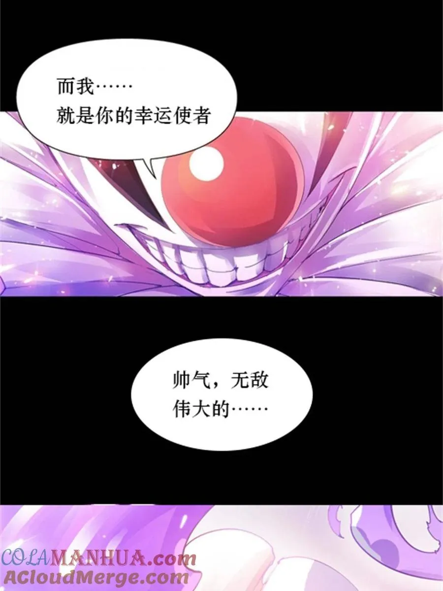 01 指挥系的奇葩24