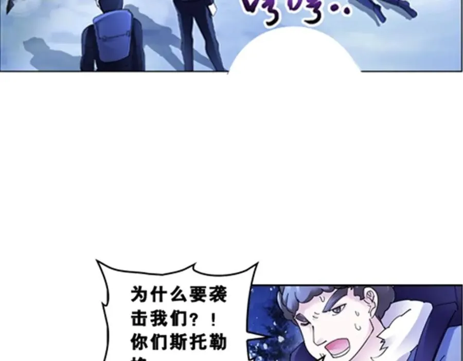 81 半路遇袭66
