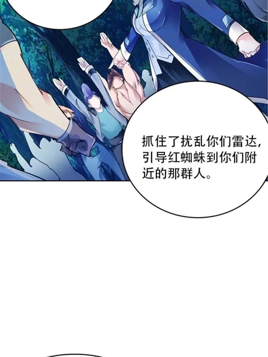 24 化险为夷79