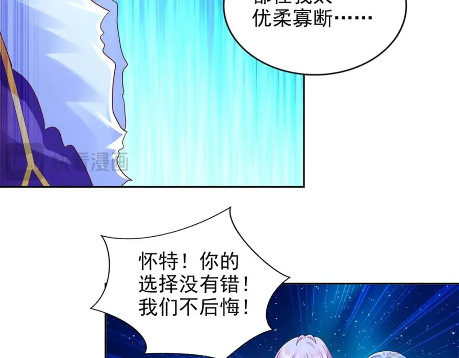 280 细胞宇宙67