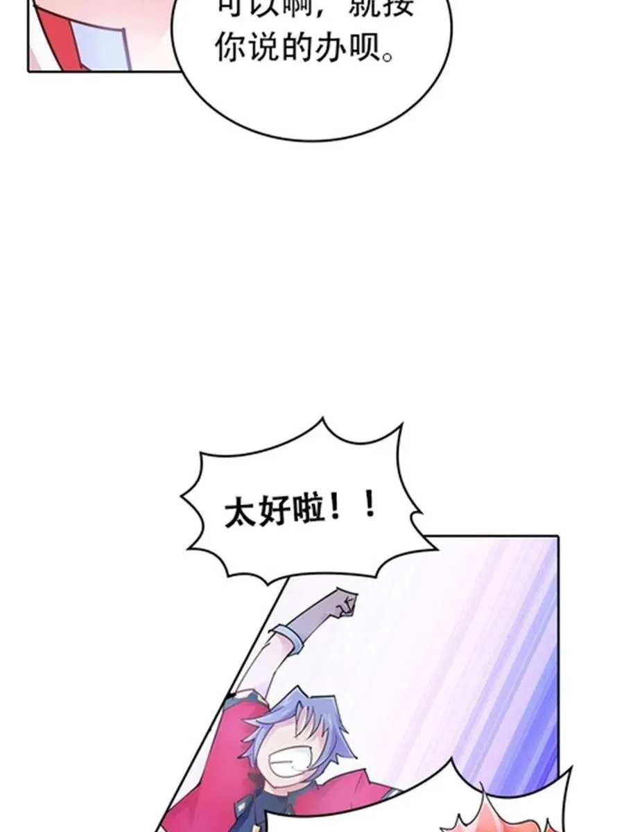 19 嘴强王者上线23