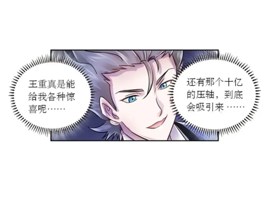 66 拍卖会85