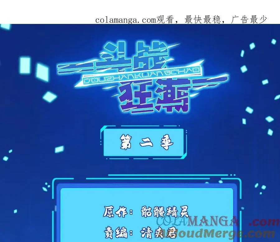 282 悟！0