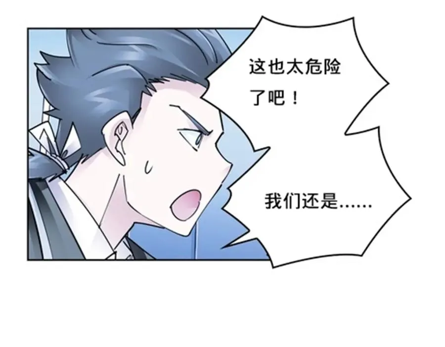 146 窃贼指控！94