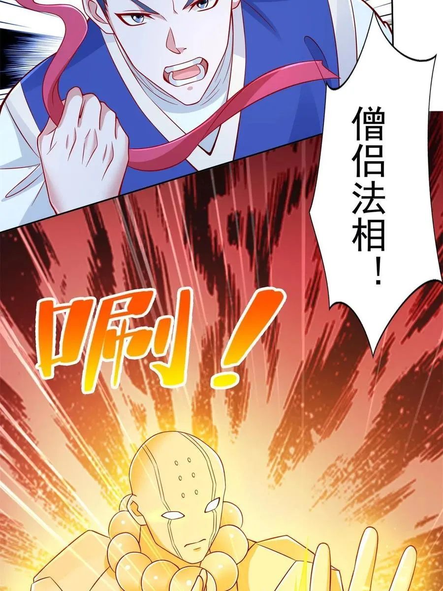 224 无头的天灾31
