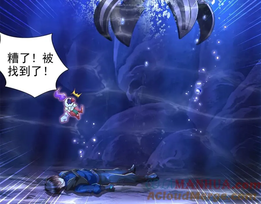 281 转机39