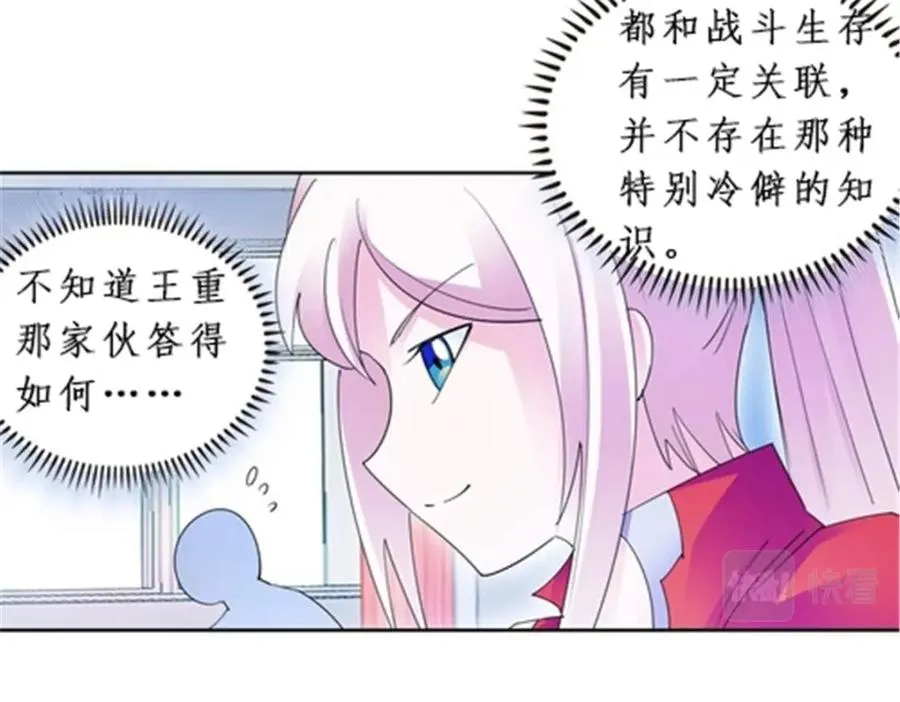 95 笔试可还行？！90