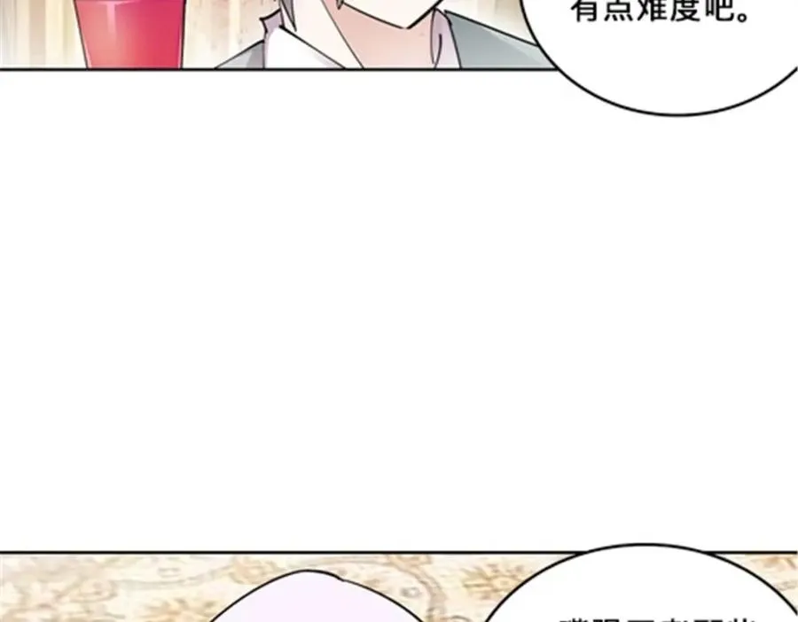 154 天京VS雷帝22