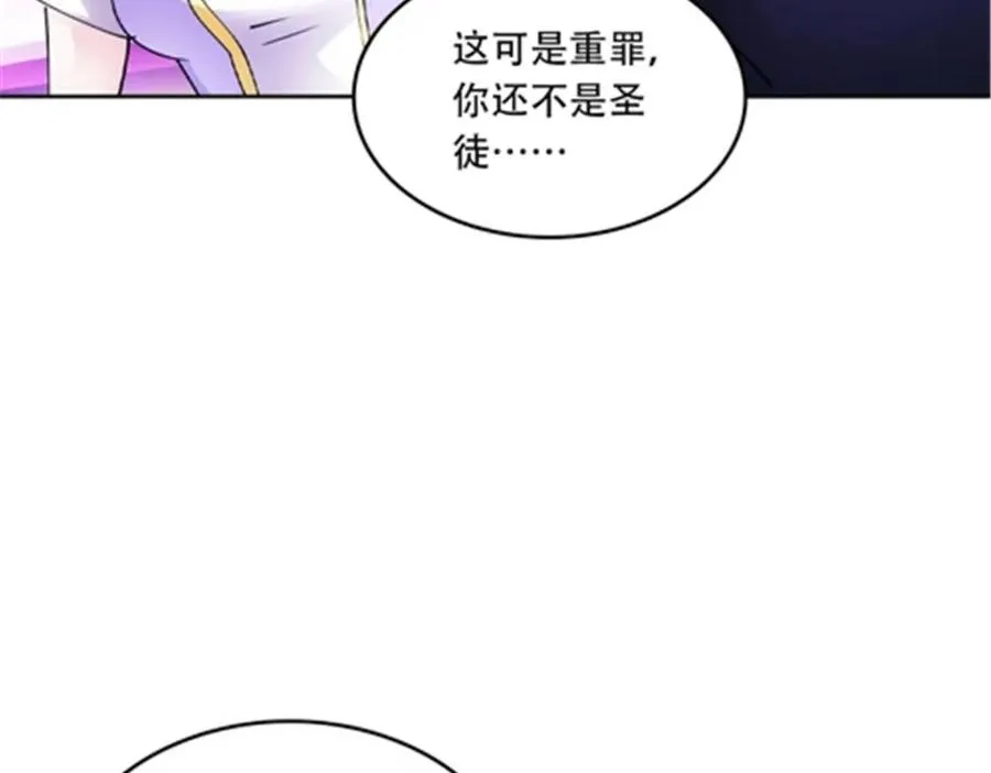 202 中计86