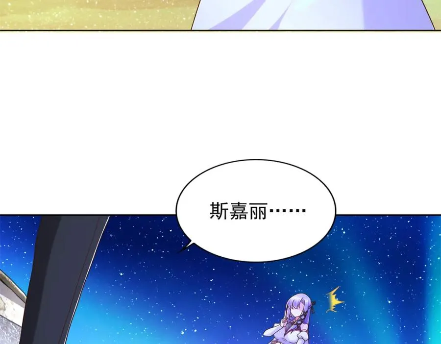 278 格莱的坦白5