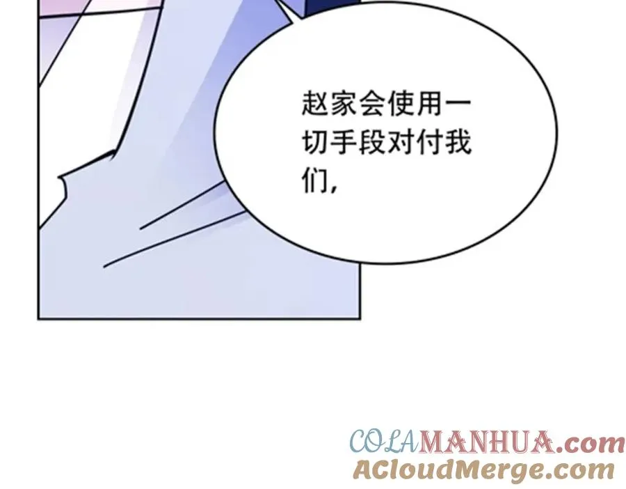 208 前往天龙城60