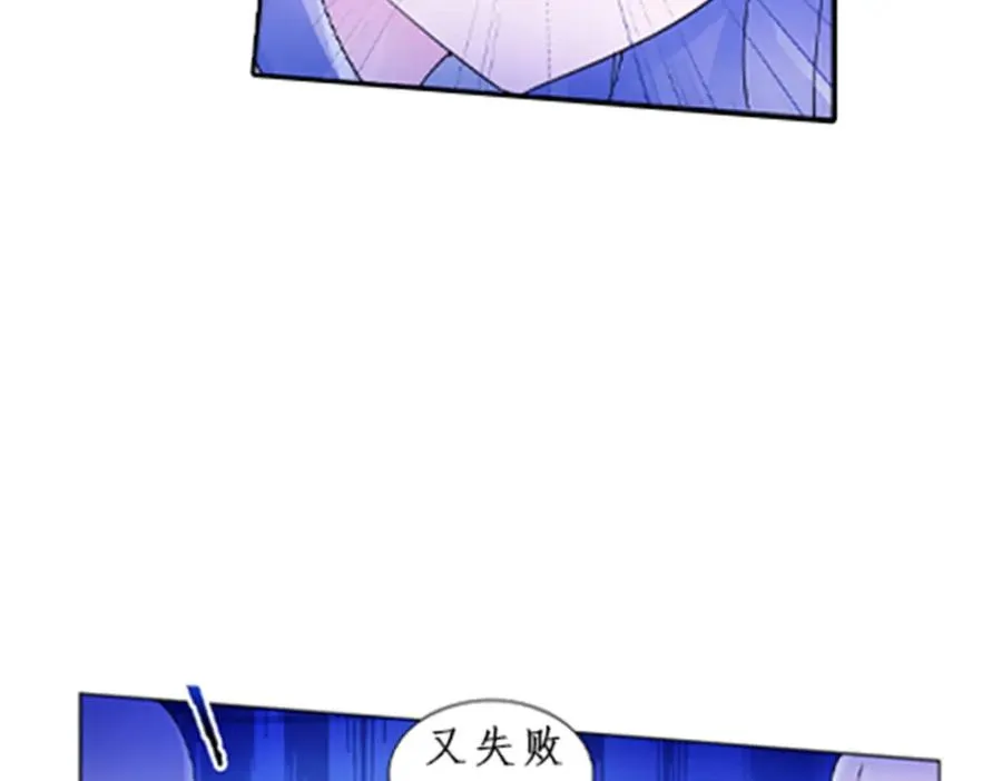 88 斥候场开始79