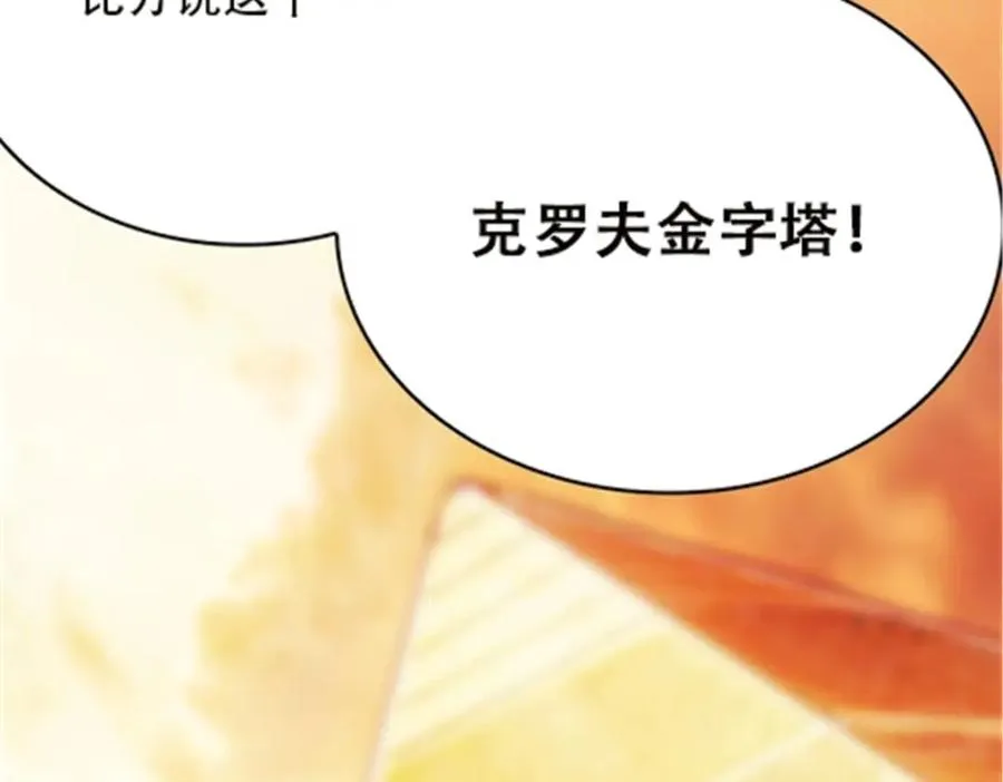 45 第五维度69