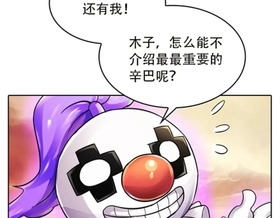 46 艾俄洛斯！50
