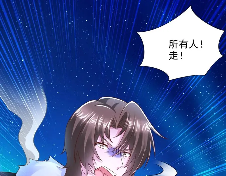 280 细胞宇宙83