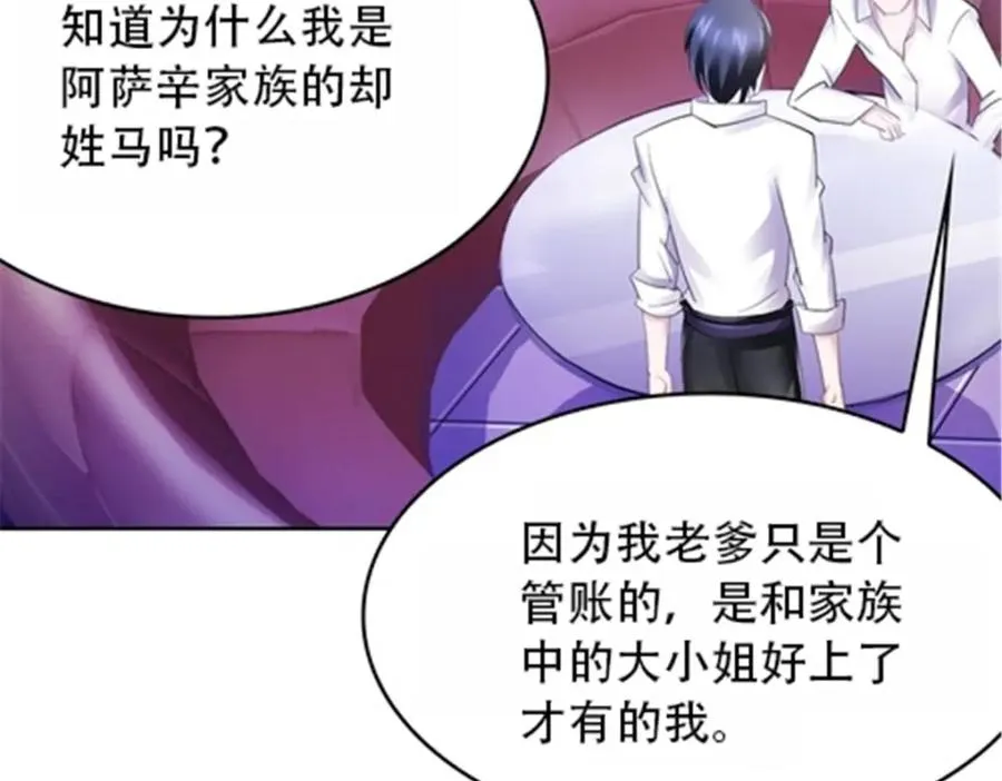 40 我就是嘴强王者！19