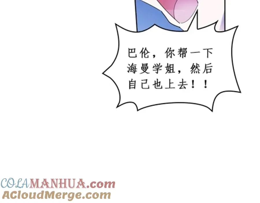 83 兽潮来袭80