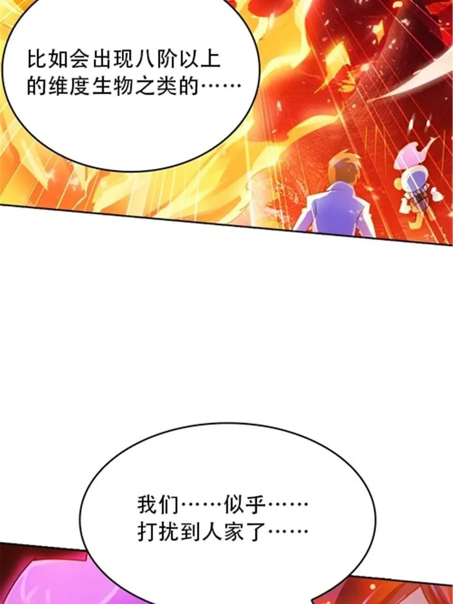 26 波动腿！68