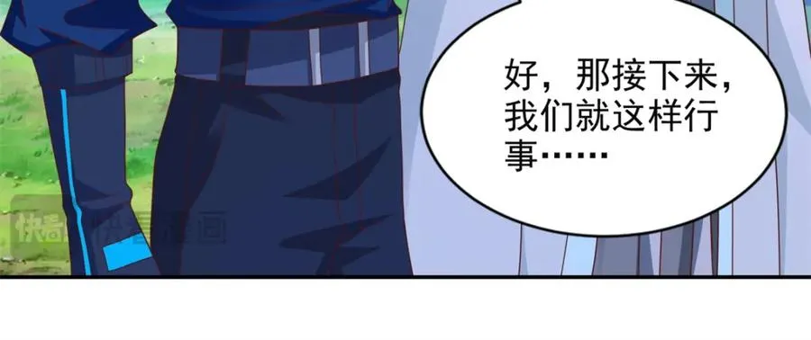 275 应对法则29