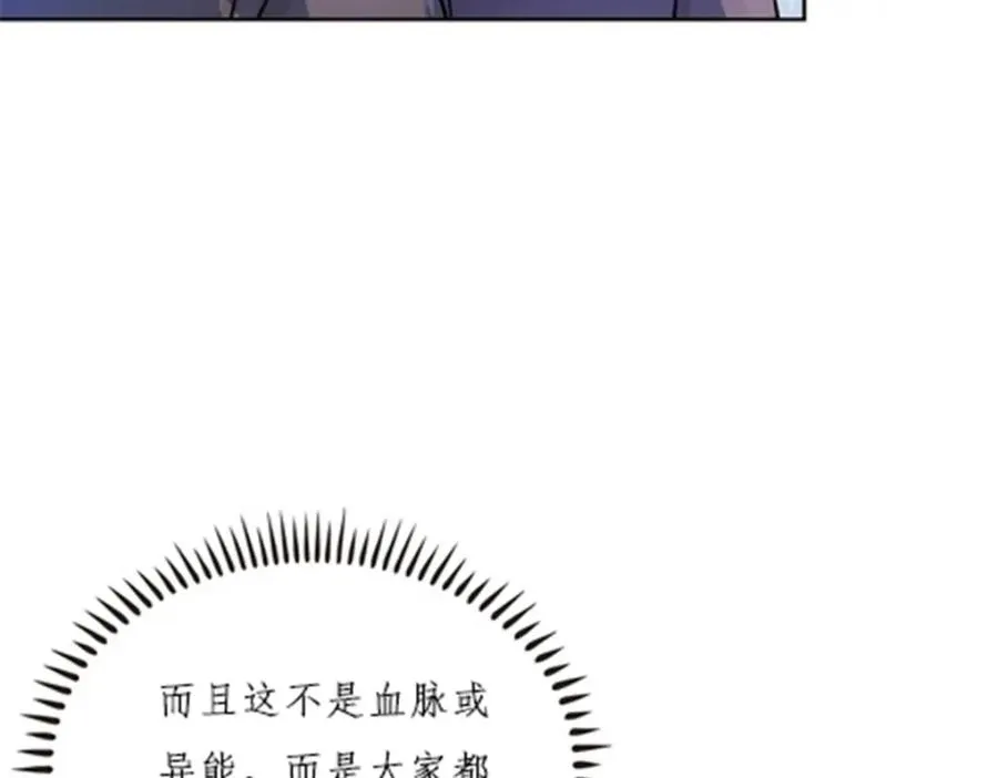 142 只上两人？101