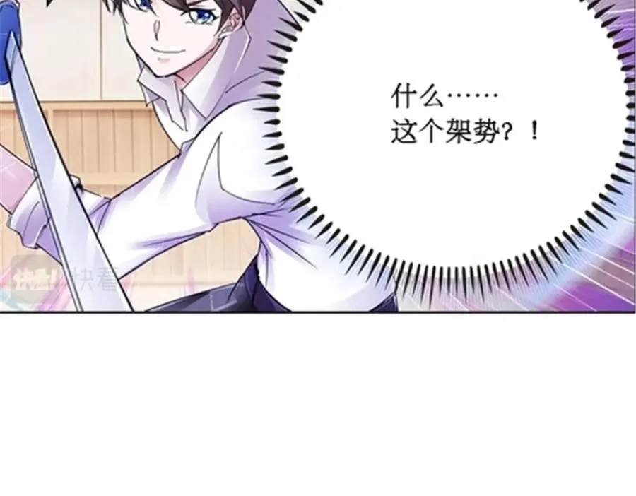 37 三剑太多了94
