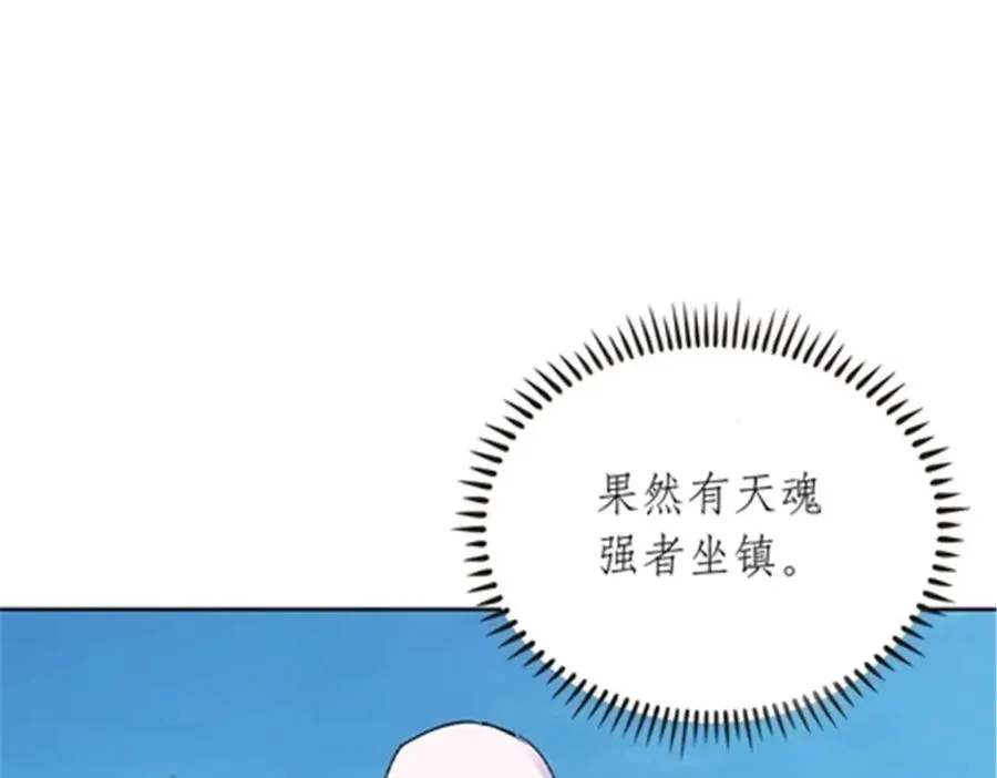 207 劫法场！！13