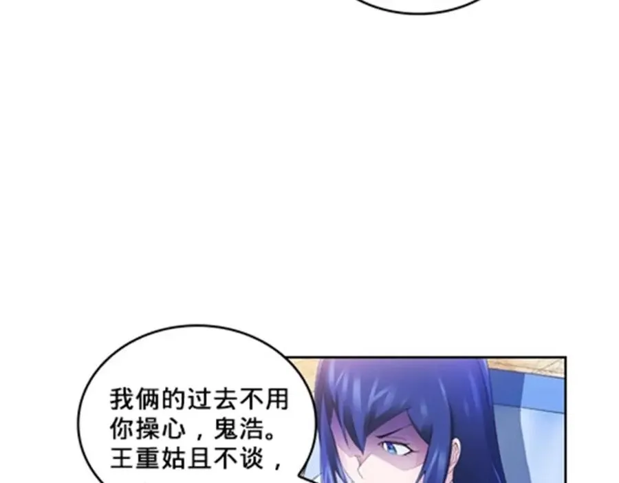109 32强106