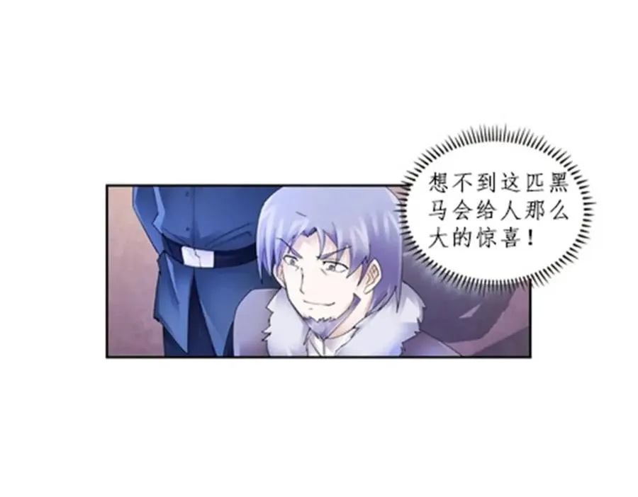 105 打回原形了！111
