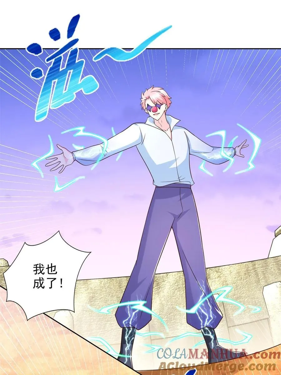 264 蜜月行12