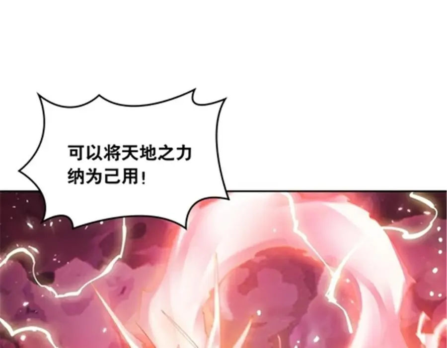 210 赵家老祖的实力55
