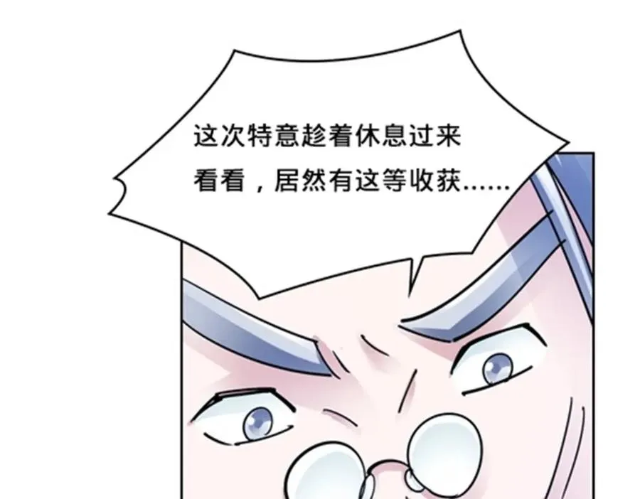 142 只上两人？98