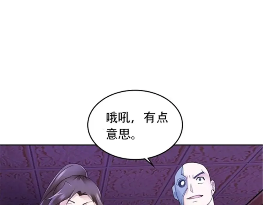 184 维度福地71
