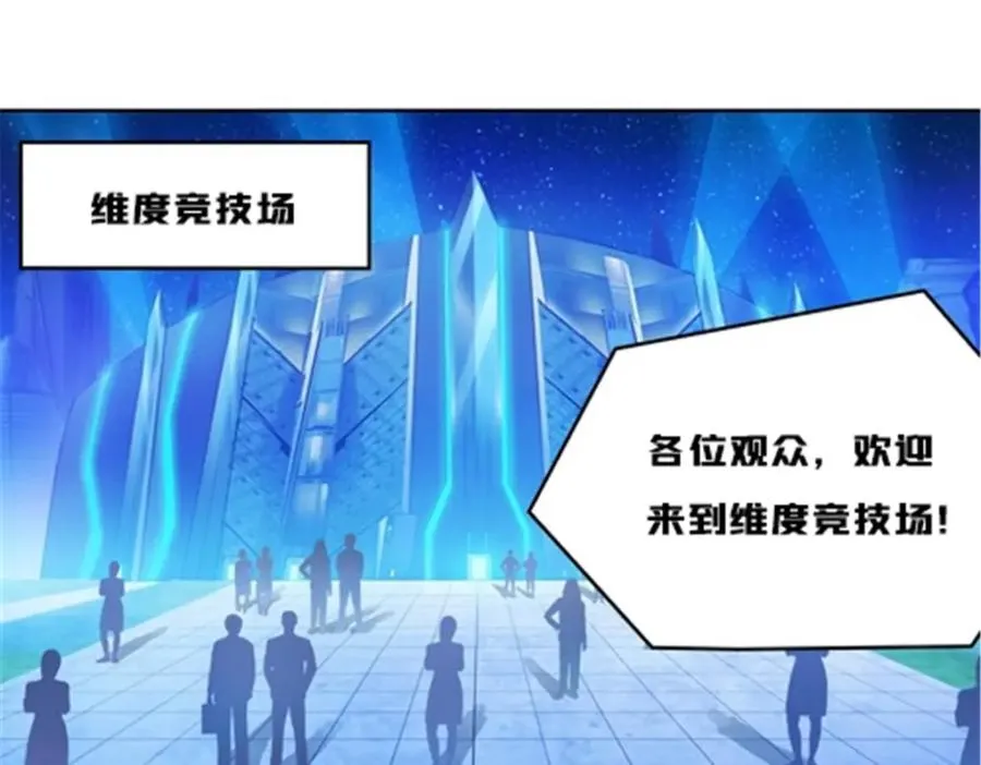 133 八强比赛85