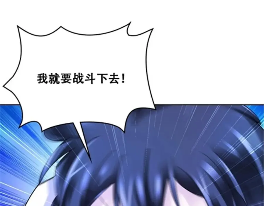 171 最后一战26