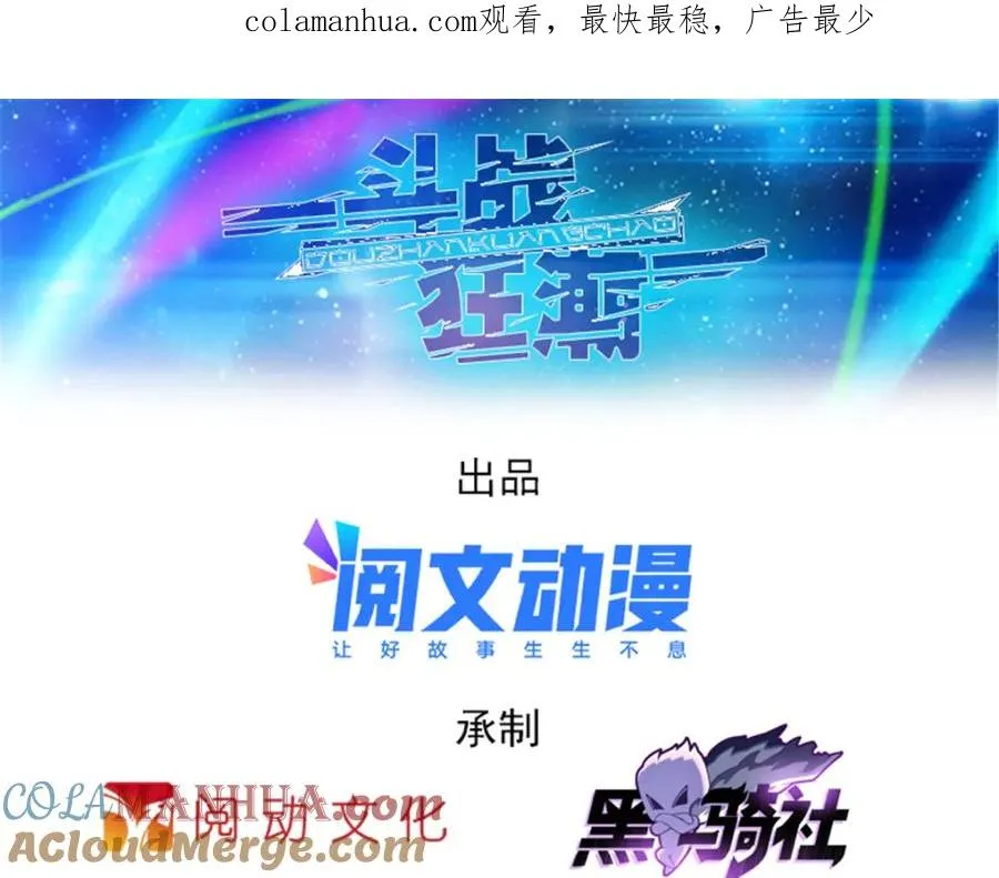 143 王重VS鬼心影0
